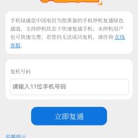 工单图片