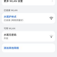 工单图片