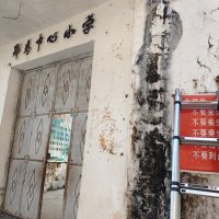 工单图片