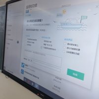 工单图片