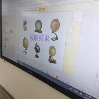工单图片
