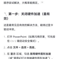 工单图片