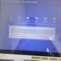 工单图片